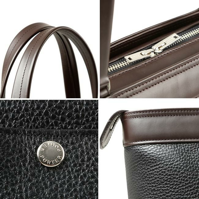 ポーター ブレンド トートバッグ 192-03749