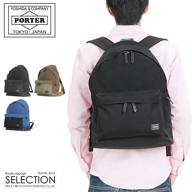 ポーター ブリッジ デイパック 193-04065