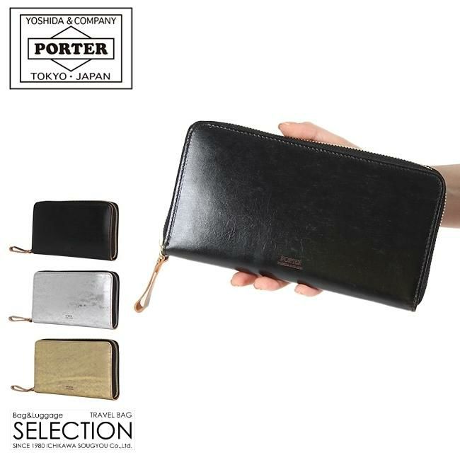 ポーター フォイル ロングウォレット 195-01328