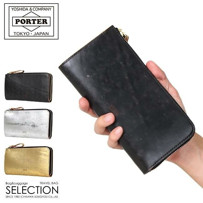 【美品】POTER　ポーター　エル字ファスナー　長財布　フォイル　シルバー 楽天市場】ポーター フォイル ロングウォレット 195-01329 吉田