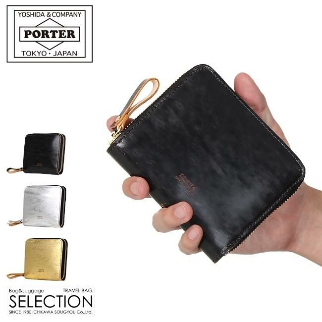 ポーター フォイル ウォレット 195-01330