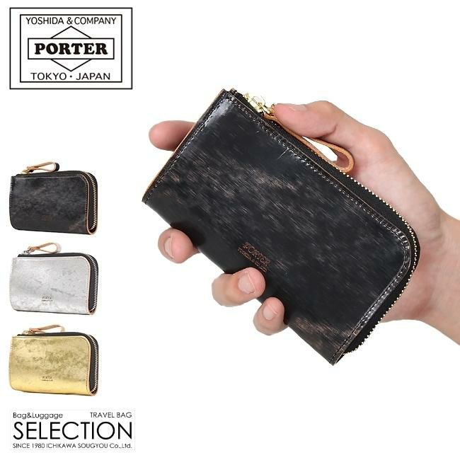 ポーター フォイル キーケース 195-01336