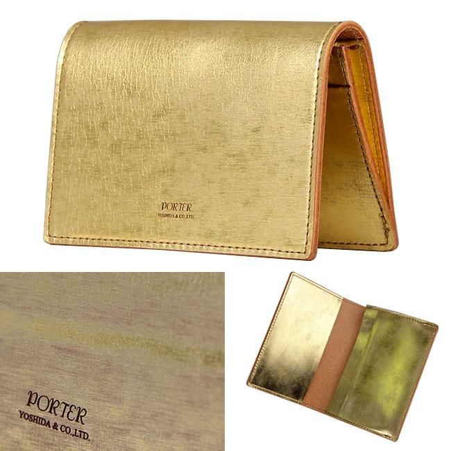 ポーター フォイル カードケース 195-01338