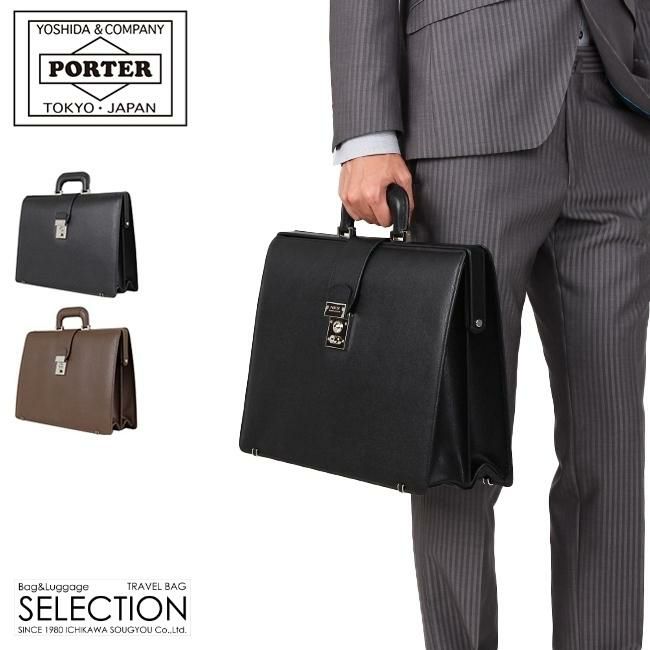 ポーター フラックス ダレスバッグ 197-01500