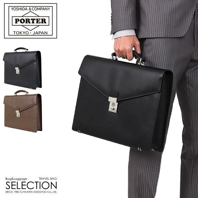 ポーター フラックス ブリーフケース 197-01501
