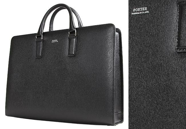 ポーター フラックス ブリーフケース 197-01503