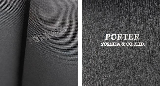 ポーター フラックス 2WAYブリーフケース 197-01504