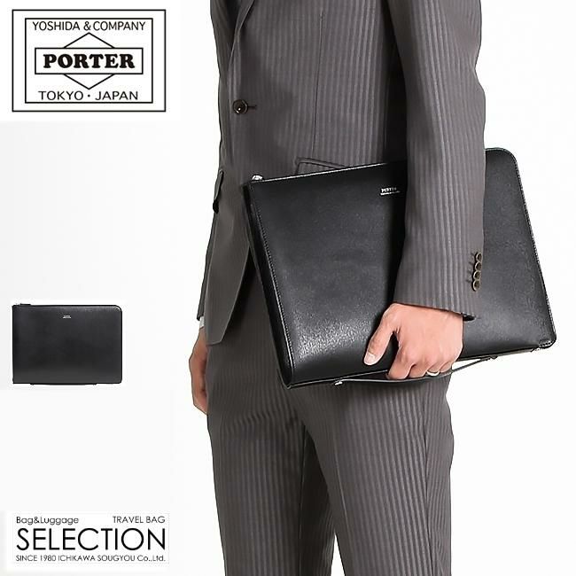 ポーター フラックス ドキュメントケース 197-01507