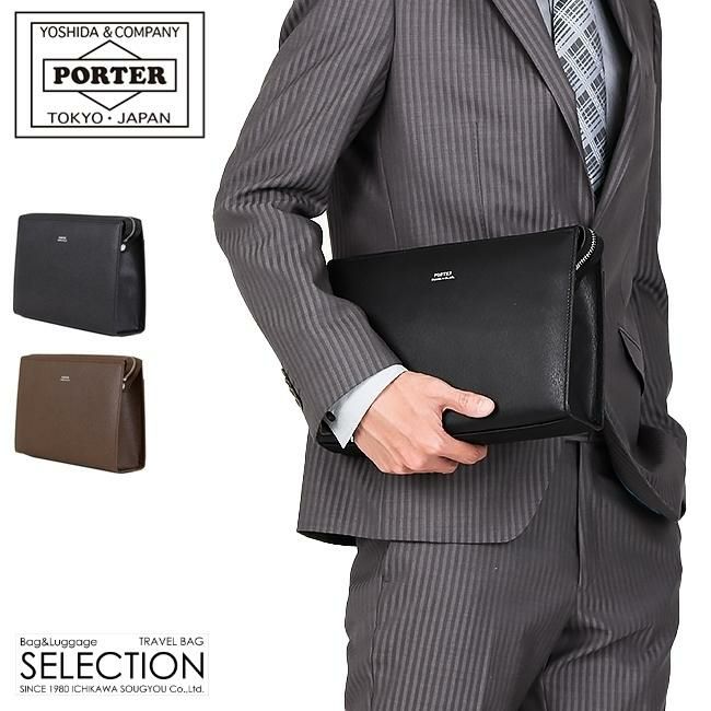ポーター フラックス ポーチ 197-01508