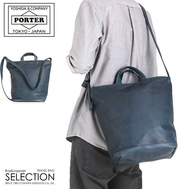 ポーター❕フランク❕レザートートバッグ❕ ポーチ付き❕ブラック❕馬革❕ ポーター❕フランク❕レザートートバッグ❕ ポーチ付き❕ブラック❕馬革❕