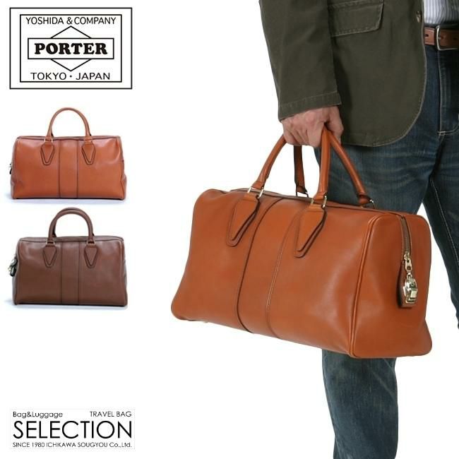 ポーター バロン ボストンバッグ 206-02605