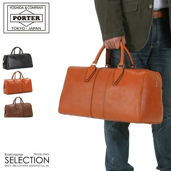 ポーター バロン ボストンバッグ 206-02606