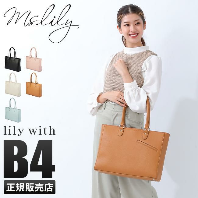 Ms.lily with トートバッグ  22-5329