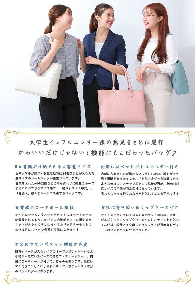 Ms.lily with トートバッグ  22-5329