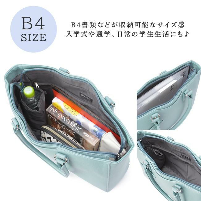 Ms.lily with トートバッグ  22-5329