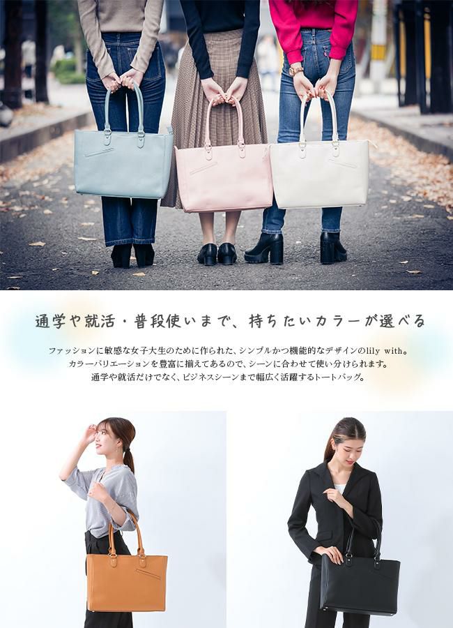 Ms.lily with トートバッグ  22-5329
