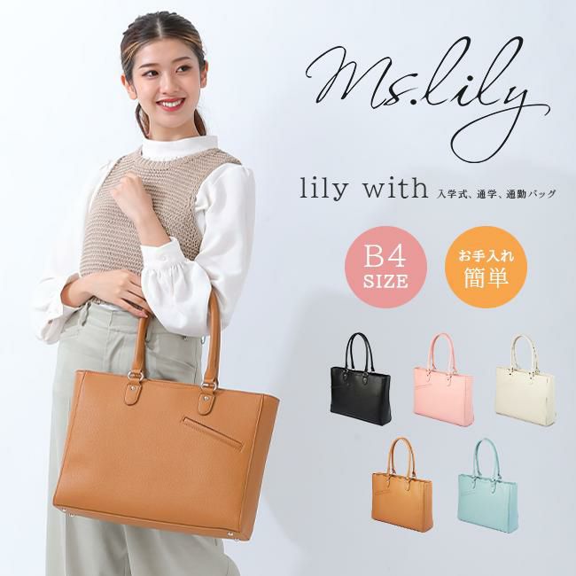 Ms.lily with トートバッグ  22-5329