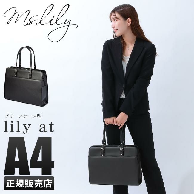 lilyページ Ms.lily at ブリーフケース 22-5330｜ONLINE STORE by SELECTION