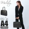 Ms.lily at ブリーフケース  22-5330