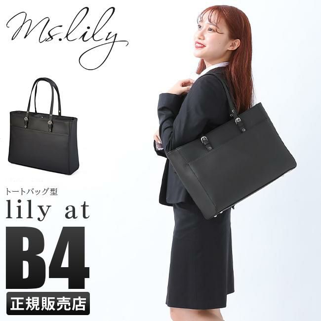 Ms.lily at ビジネストート  22-5331