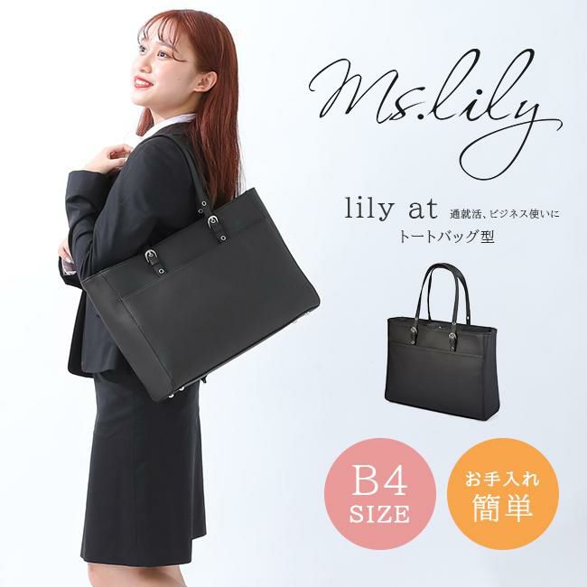 Ms.lily at ビジネストート  22-5331