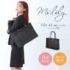 Ms.lily at ビジネストート  22-5331