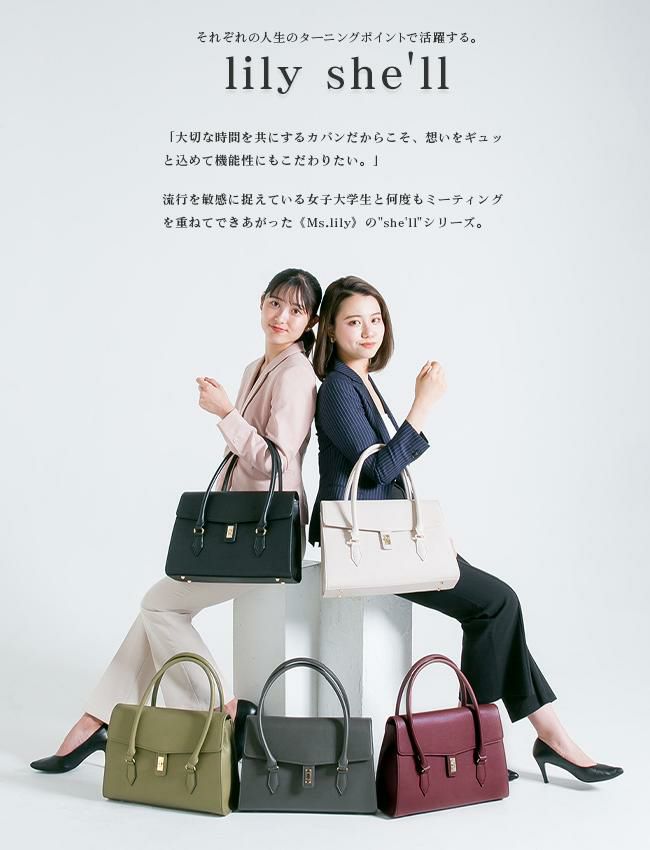 Ms.lily shell トートバッグ  22-5350