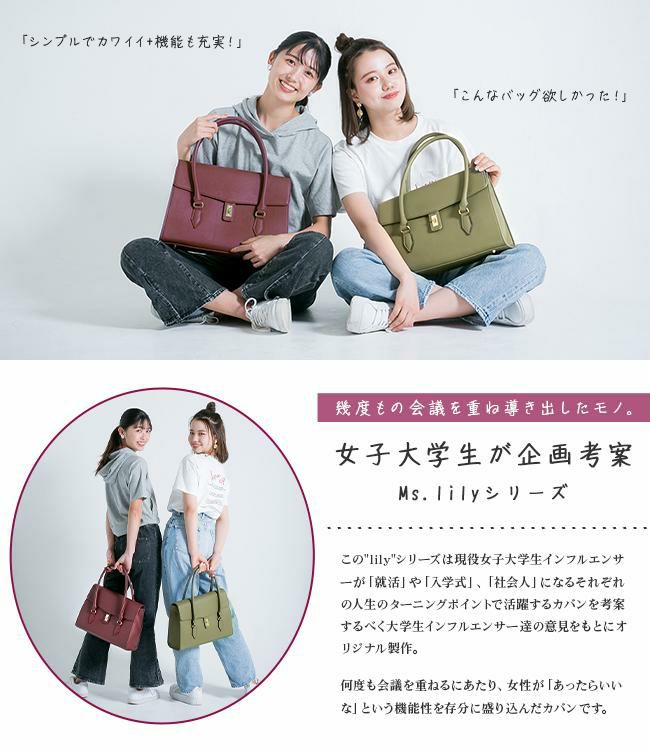 Ms.lily shell トートバッグ  22-5350