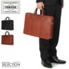 ポーター ヘリテージ 2WAYブリーフケース 231-03229