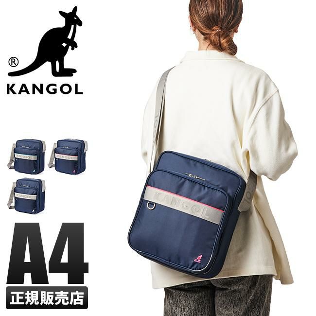 カンゴール スクールSD ショルダーバッグ KANGOL 250-1020