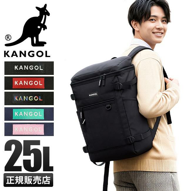 カンゴール オルタナ リュック KANGOL 250-1291