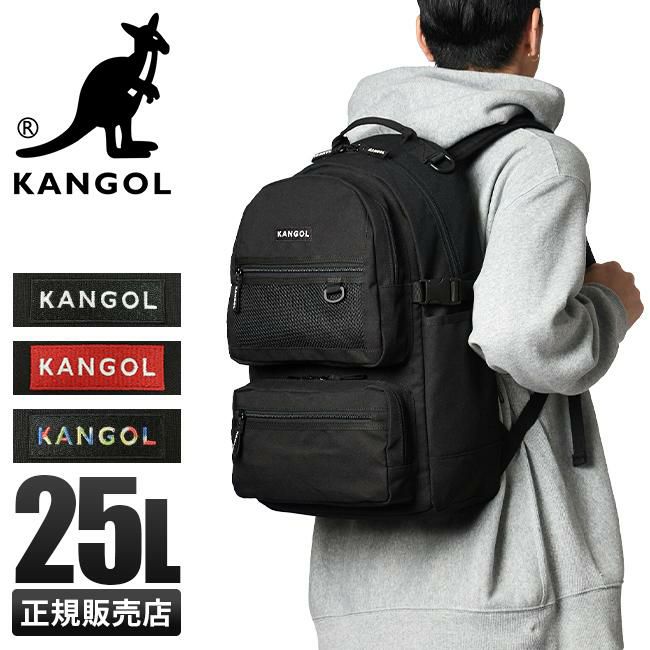 カンゴール オルタナ リュック KANGOL 250-1292