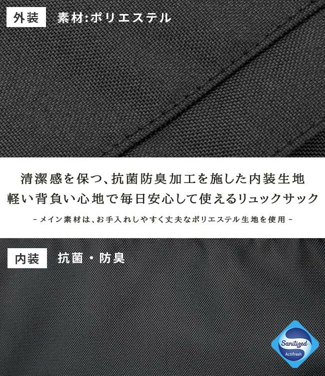 カンゴール オルタナ リュック KANGOL 250-1292