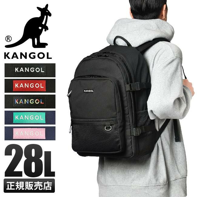 カンゴール オルタナ リュック KANGOL 250-1293