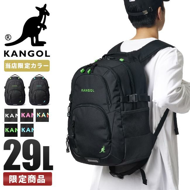 カンゴール レジェンド3 リュック KANGOL 250-1520