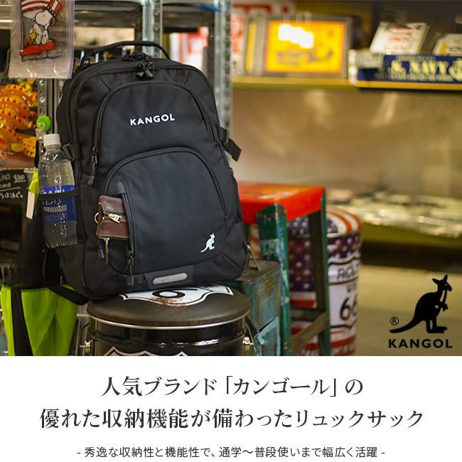 カンゴール レジェンド3 リュック KANGOL 250-1520