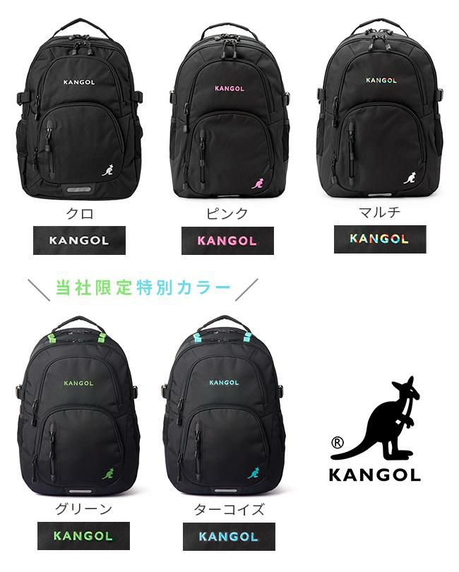 カンゴール レジェンド3 リュック KANGOL 250-1520