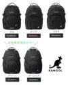 カンゴール レジェンド3 リュック KANGOL 250-1520