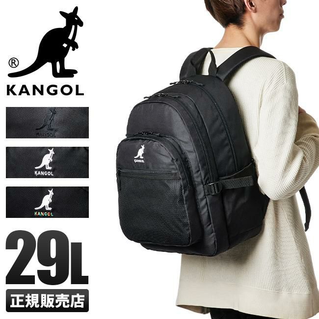 カンゴール BTR リュック KANGOL 250-1540