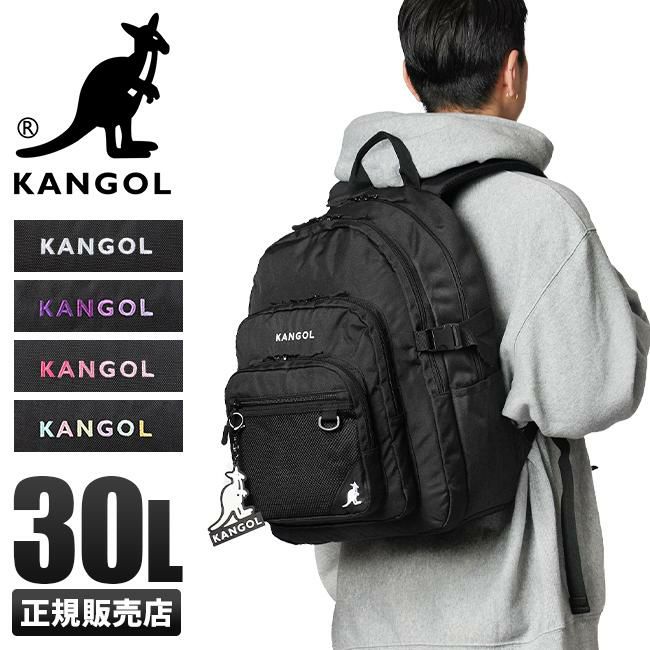 カンゴール ニッキー バックパック30L 250-1560 【正規取扱店 