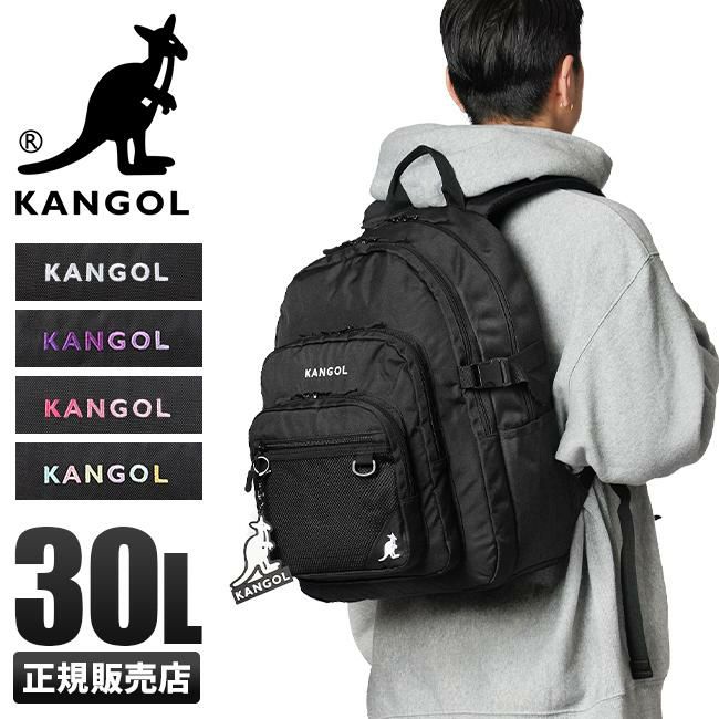 カンゴール ニッキー リュック KANGOL 250-1560