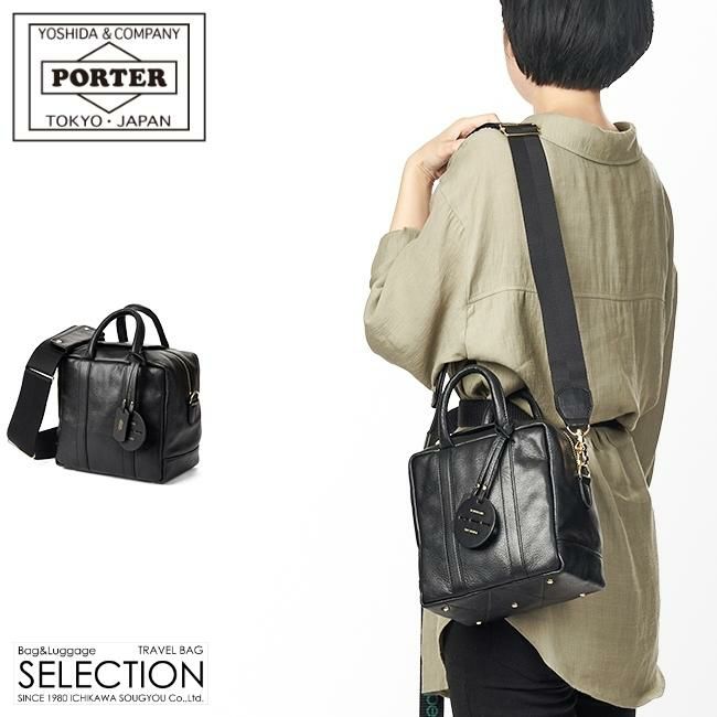 ポーター ミニアチュール 2WAYキットバッグ 256-01359 256-11359