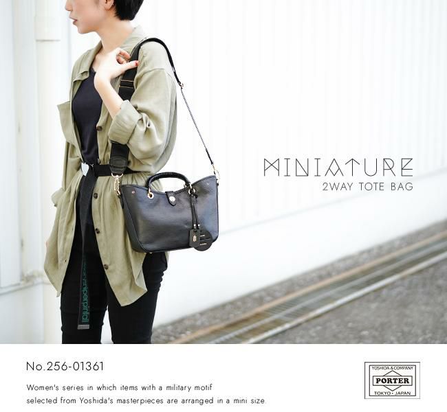 ポーター ミニアチュール 2WAYトートバッグ 256-01361 256-11361