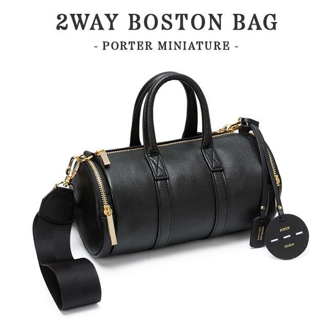 ポーター ミニアチュール 2WAYボストンバッグ 256-05070 256-15070 PORTER