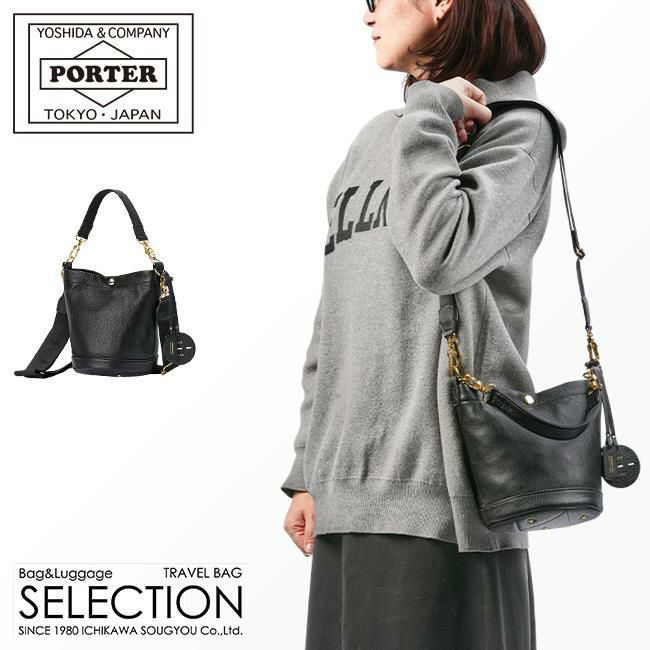 ポーター ミニアチュール 2WAYショルダーバッグ 256-05071 256-15071 PORTER