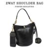 ポーター ミニアチュール 2WAYショルダーバッグ 256-05071 256-15071 PORTER
