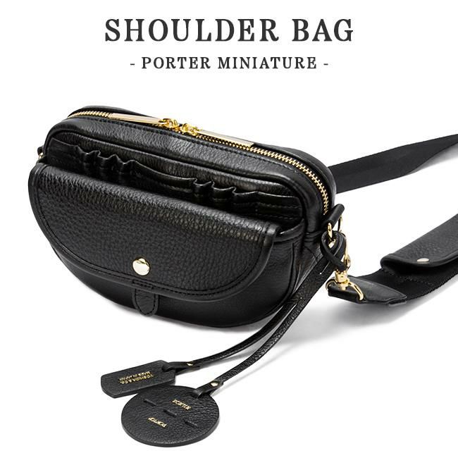 ポーター ミニアチュール ショルダーバッグ 256-05072 256-15072 PORTER