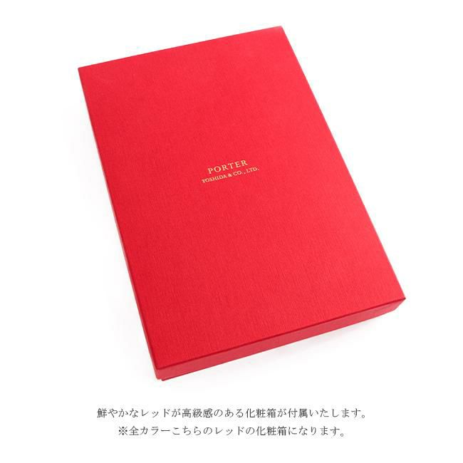ポーター ユニ ウォレット 284-01377