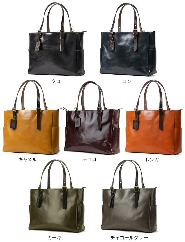 ツェハ ブリリアント トートバッグ  290-9800