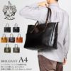 ツェハ ブリリアント トートバッグ  290-9800